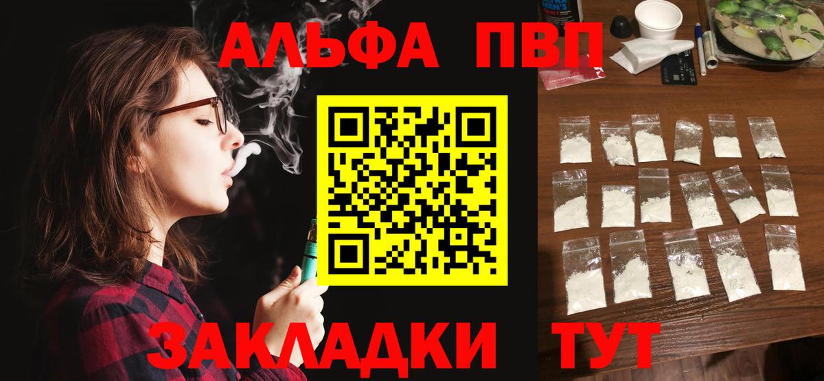 Павлово  NBOMe  Меф кристаллы  ГАШ  Вход с VPN  Канабис 