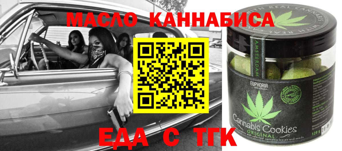 Меф мяу мяу Павлово