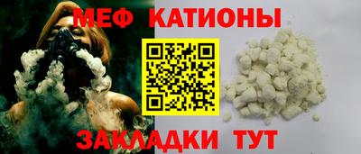 индика Славянск-на-Кубани