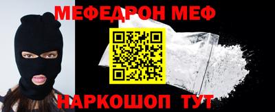 индика Славянск-на-Кубани