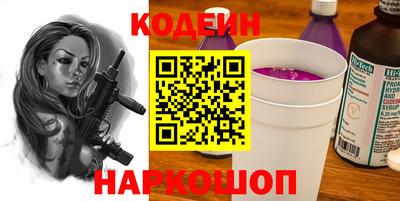 ГАЛЛЮЦИНОГЕННЫЕ ГРИБЫ Сланцы