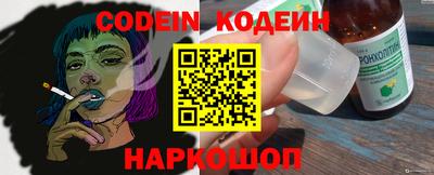 ГАЛЛЮЦИНОГЕННЫЕ ГРИБЫ Сланцы