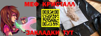 COCAINE Славгород