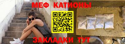 индика Славянск-на-Кубани