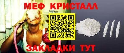 индика Славянск-на-Кубани