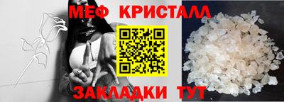 индика Славянск-на-Кубани