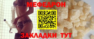 COCAINE Славгород