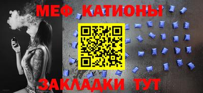 индика Славянск-на-Кубани