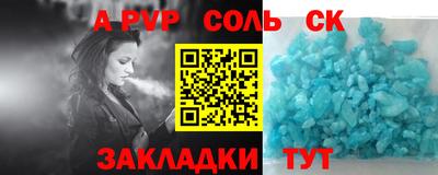 индика Славянск-на-Кубани