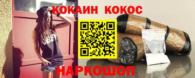 индика Славянск-на-Кубани
