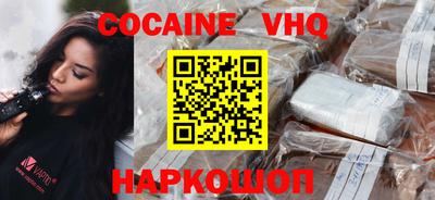 индика Славянск-на-Кубани