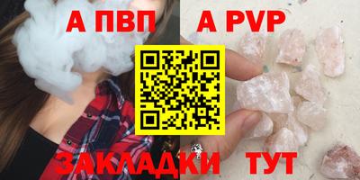 индика Славянск-на-Кубани