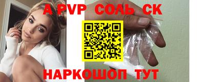 COCAINE Славгород