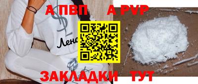 COCAINE Славгород