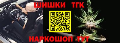 COCAINE Славгород