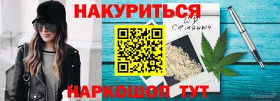 COCAINE Славгород