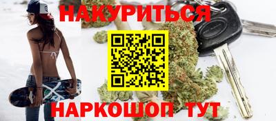 COCAINE Славгород