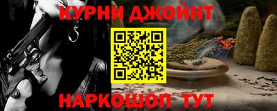 ГАЛЛЮЦИНОГЕННЫЕ ГРИБЫ Сланцы