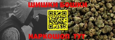 COCAINE Славгород