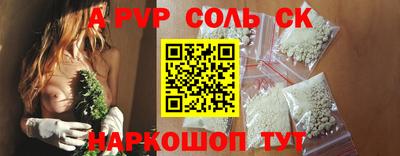 индика Славянск-на-Кубани