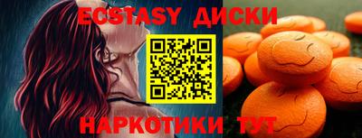 ГАЛЛЮЦИНОГЕННЫЕ ГРИБЫ Сланцы