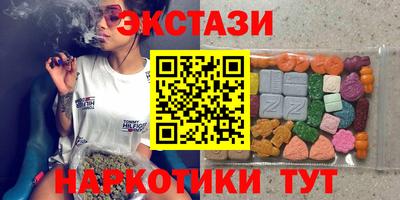 ГАЛЛЮЦИНОГЕННЫЕ ГРИБЫ Сланцы