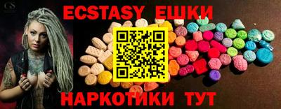 ГАЛЛЮЦИНОГЕННЫЕ ГРИБЫ Сланцы