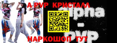 COCAINE Славгород