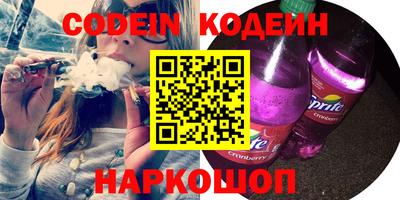 индика Славянск-на-Кубани