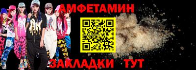 ГАЛЛЮЦИНОГЕННЫЕ ГРИБЫ Сланцы
