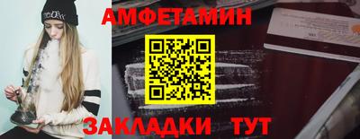 индика Славянск-на-Кубани