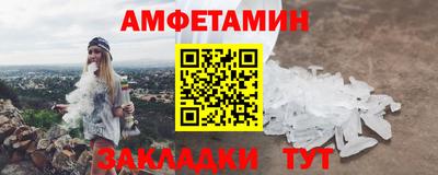 ГАЛЛЮЦИНОГЕННЫЕ ГРИБЫ Сланцы