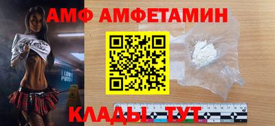 COCAINE Славгород