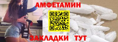 ГАЛЛЮЦИНОГЕННЫЕ ГРИБЫ Сланцы
