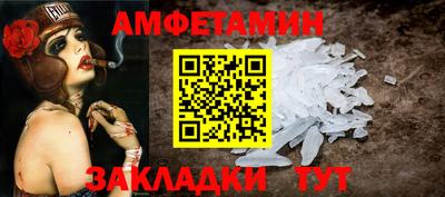 индика Славянск-на-Кубани