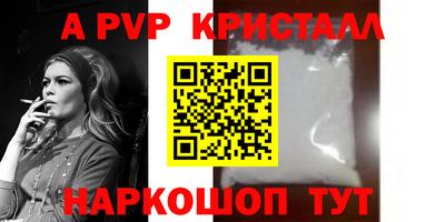 COCAINE Славгород