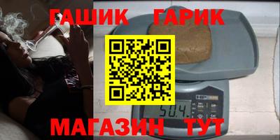 ГАЛЛЮЦИНОГЕННЫЕ ГРИБЫ Сланцы