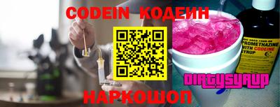 COCAINE Славгород