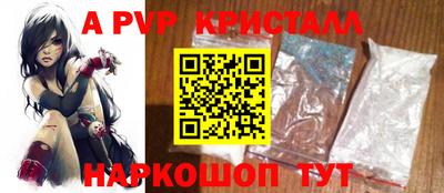 COCAINE Славгород