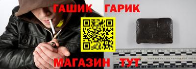 индика Славянск-на-Кубани