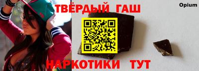 индика Славянск-на-Кубани