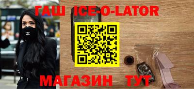 ГАЛЛЮЦИНОГЕННЫЕ ГРИБЫ Сланцы
