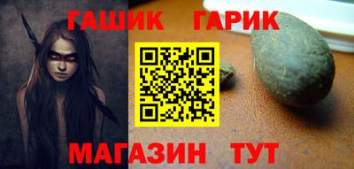 ГАЛЛЮЦИНОГЕННЫЕ ГРИБЫ Сланцы