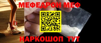 ГАЛЛЮЦИНОГЕННЫЕ ГРИБЫ Сланцы