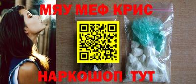 COCAINE Славгород