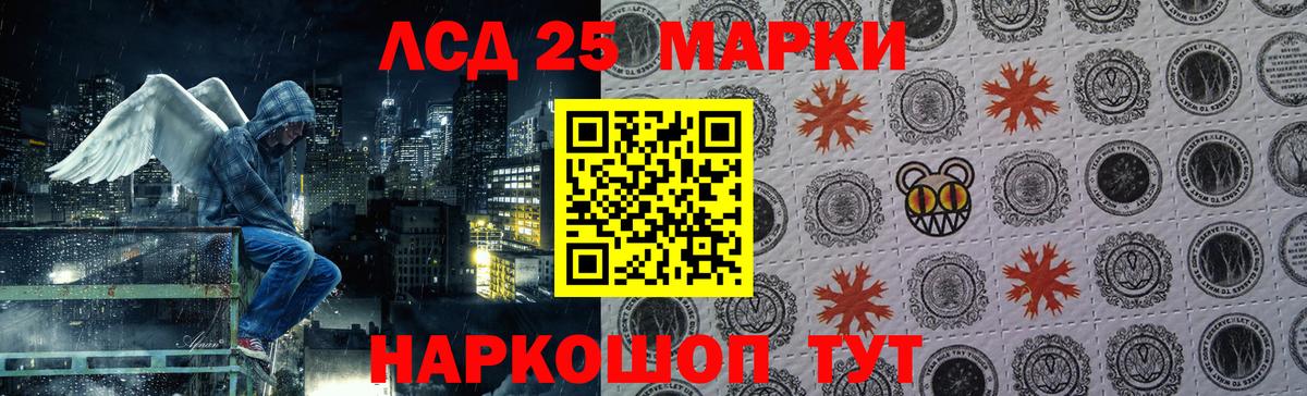 Павлово  LSD-25 экстази кислота  гидра зеркало  Вход с VPN 