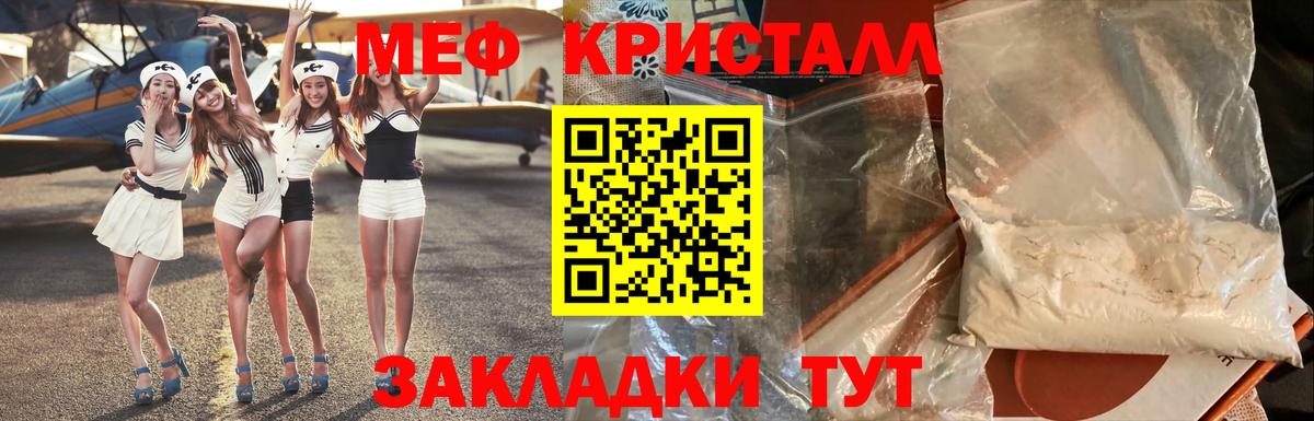 Мефедрон 4 MMC  Меф 4 MMC  Павлово  Вход с VPN 