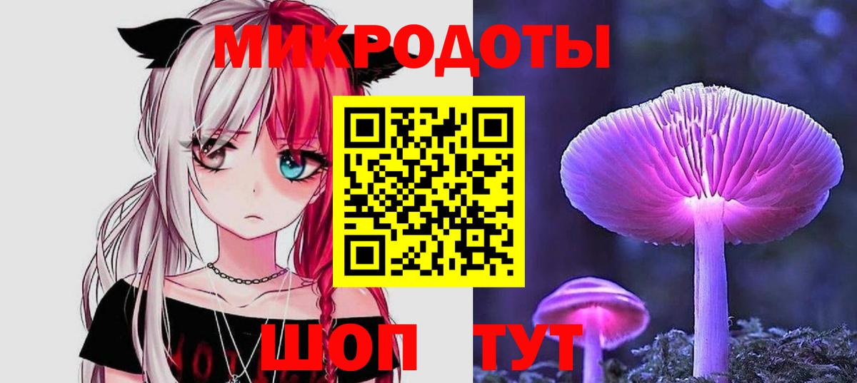 Псилоцибиновые грибы MAGIC MUSHROOMS  Вход с VPN  Галлюциногенные грибы Magic Shrooms  Павлово 